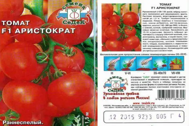 Томат Аристократ: характеристика и описание сорта, выращивание и урожайность с фото