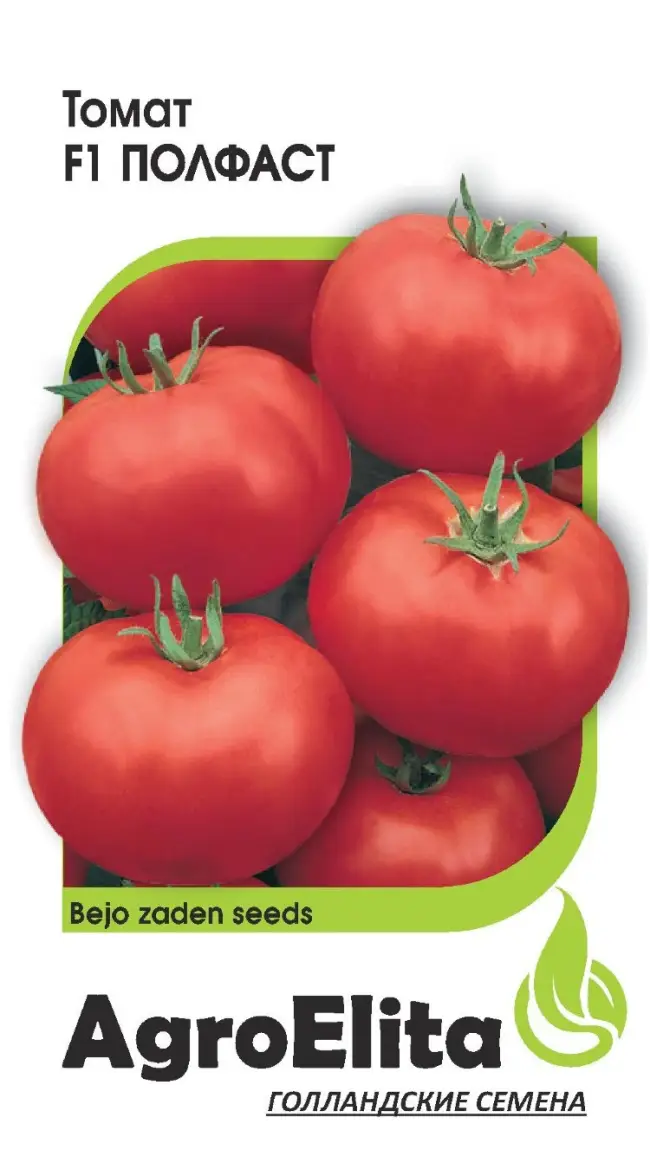 Описание и характеристика среднераннего детерминантного гибрида помидора Полфаст с высокой урожайностью. Посадка, особенности выращивания низкорослых гибридных томатов.