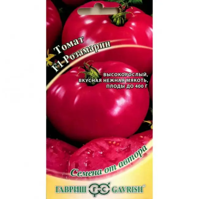 Узнайте все о выращивании томатов Розамарин фунтовый, а также характеристики сорта и его описание. В статье вы найдете отзывы огородников об урожайности помидоров и взглянете на фото семян от фирмы Гавриш.