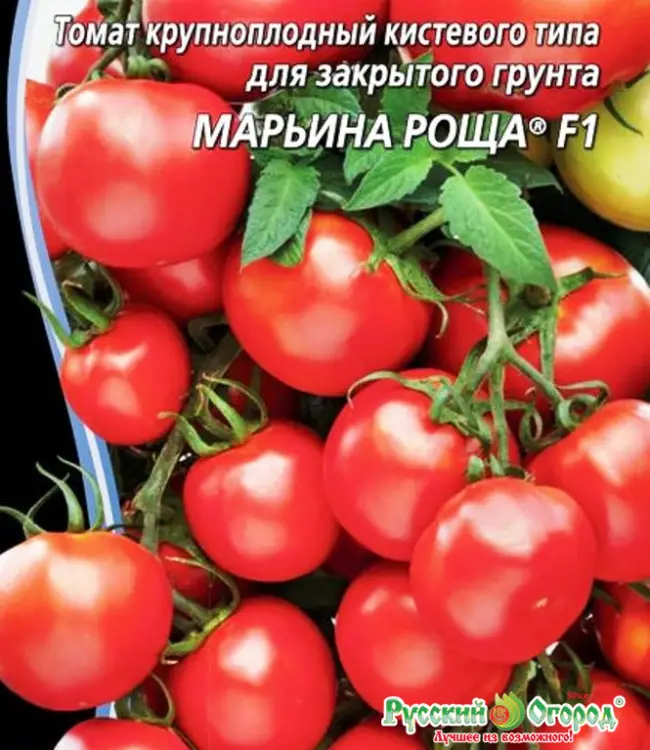 Маргарита F1 — М — сорта томатов — tomat-pomidor.com — отзывы на форуме | каталог