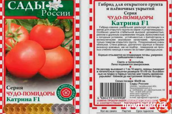 Описание сорта томата Красотка f1, его характеристика и урожайность