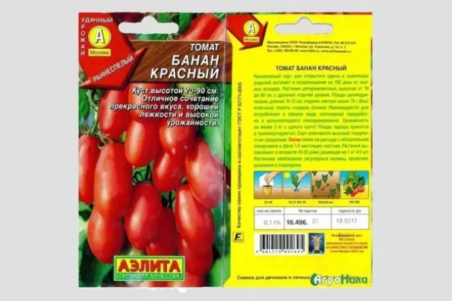 Томат Банан красный: описание сорта помидоров, характеристики