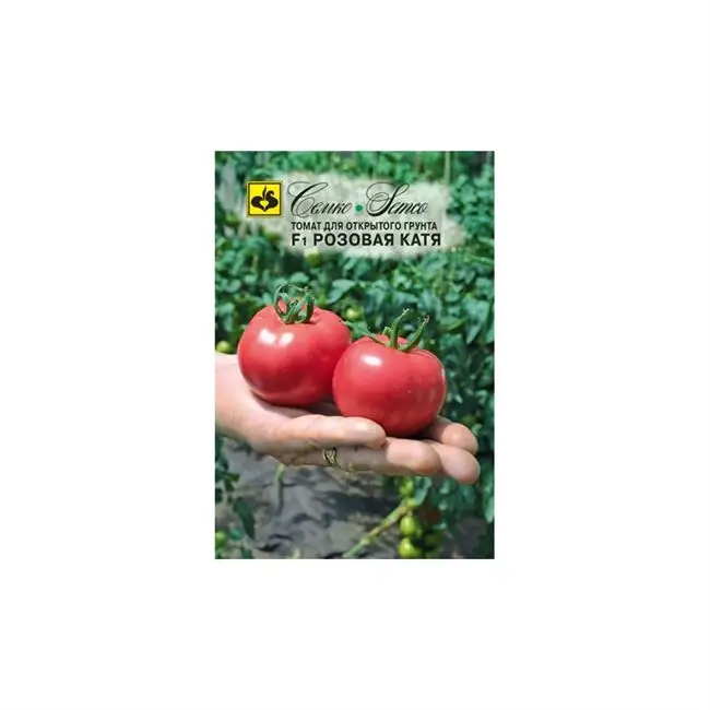 Отзывы огородников о томате «Екатерина великая f 1» исключительно положительные, а урожайность очень высокая, как видно на фото. Уход за помидорами довольно простой.