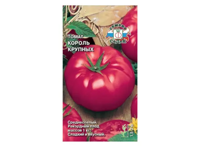 #томат #сибирскиетоматы #сортатоматов #томаткомбат #семена Какой томат посеять в 2021? Томат «Комбат».Минимум усилий — максимум урожая.Идеален для засолки, а…