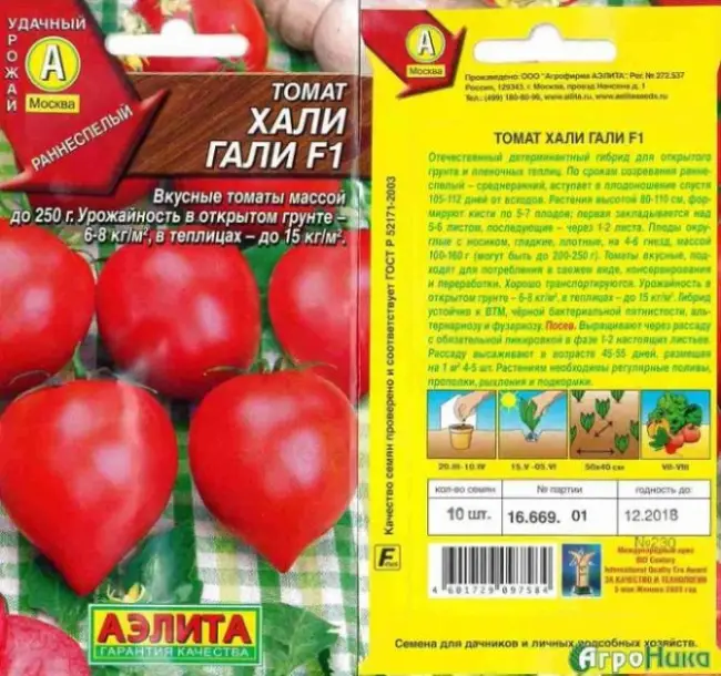 Томат Лель: характеристика и описание сорта, урожайность помидора, высота куста, отзывы тех, кто сажал с фото и видео