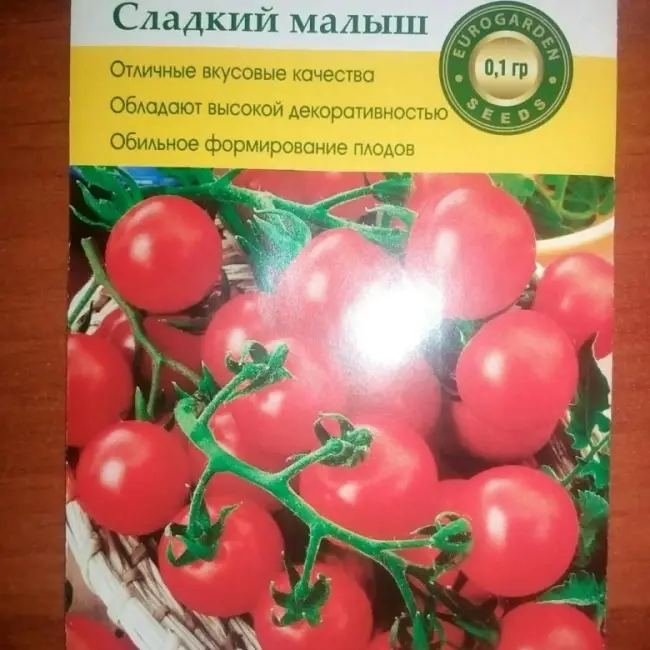 Сорт томатов малыш