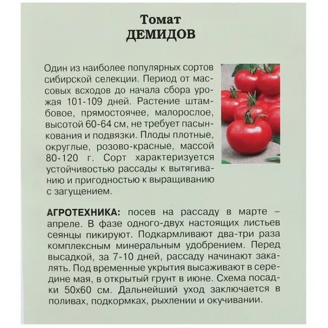 Томат тейлор описание сорта — Сорт томата Тайлер f1: описание гибридных плодов и общая характеристика растения. Рекомендации по выращиванию помидоров рассадным способом.