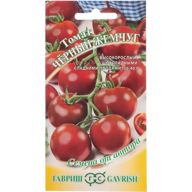 Томат Черный жемчуг В этом году я впервые выращивала такие необычные томаты. Фирма Гавриш предоставила для тестирования очень интересную