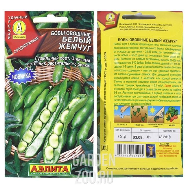 Компания