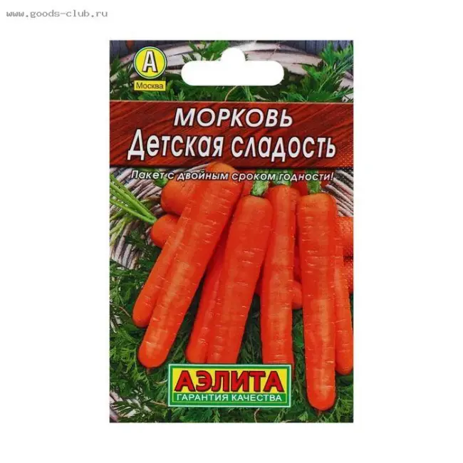 Описание сорта моркови Детская сладость