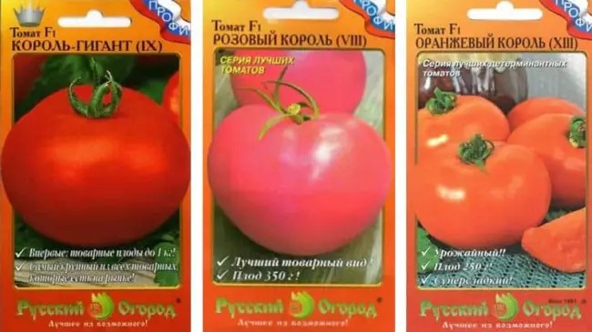 Описание сорта томата Золотая королева, отзывы, фото