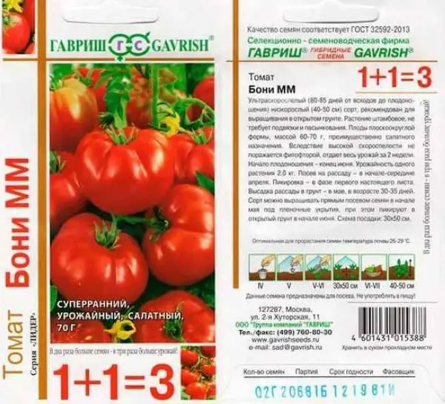 Характеристика и описание сорта томата исполин, его урожайность