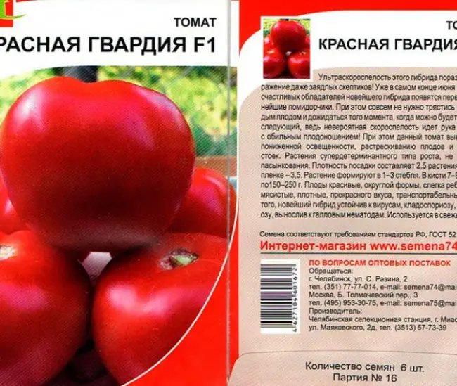 Описание и характеристика томата Красным красно F1, отзывы, фото