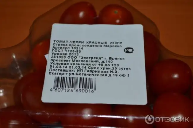 Хранение свежих томатов в банке