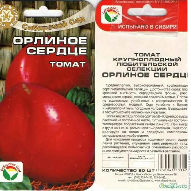 Болезни и вредители коктейльных томатов