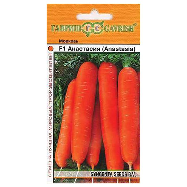 Сорт моркови «Анастасия». Описание, фото, отзывы