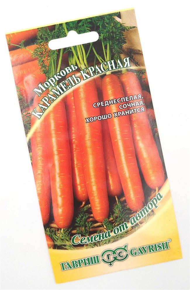 Карамель с Начинкой (Морковь)