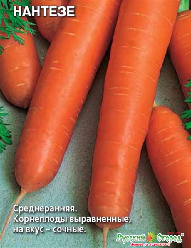 Отзыв о Семена овощей фирмы СеДеК | Вкусная, ароматная и не очень сладкая