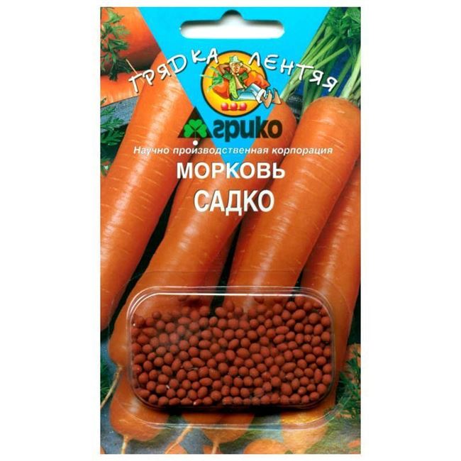 Садко (Морковь)