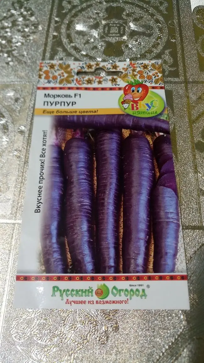 Майами Шоколадная (Морковь)
