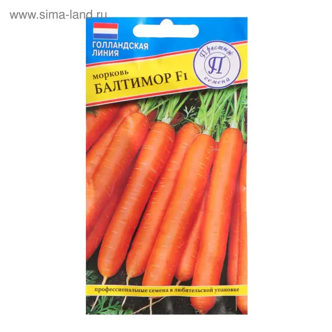 ОКТАВО F1 морковь Вильморин (фр.2,0-2,2 мм) — Премьер-Агро