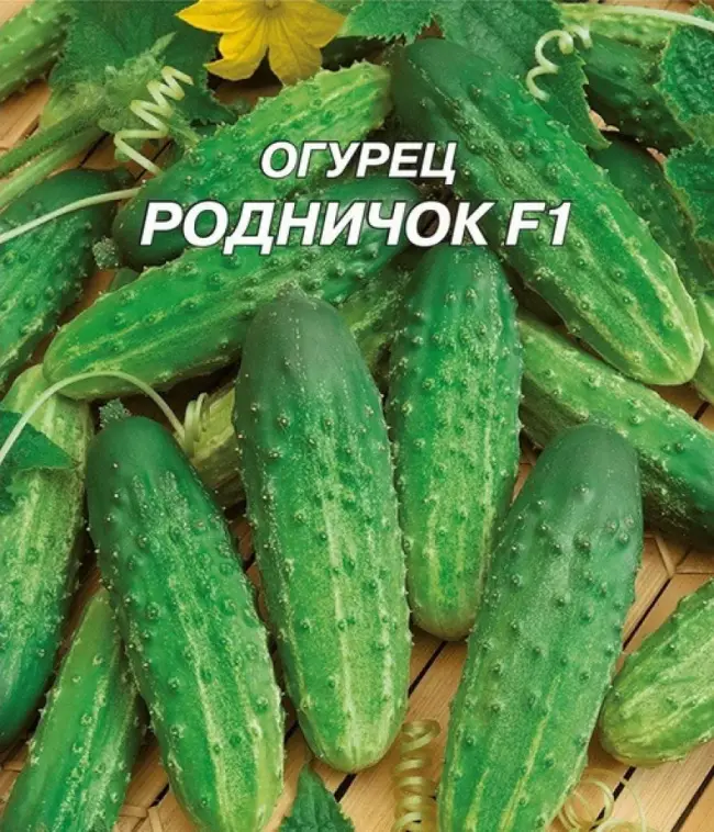 Характеристики модели Семена ПОИСК Огурец Есаул F1 12 шт. на Яндекс Маркете