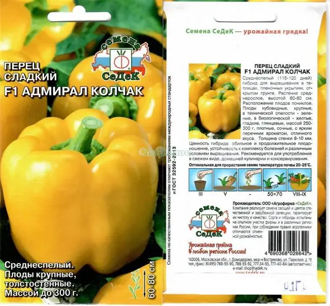 Перец Адмирал Нахимов: описание сорта, характеристика плодов, агротехника выращивания и ухода