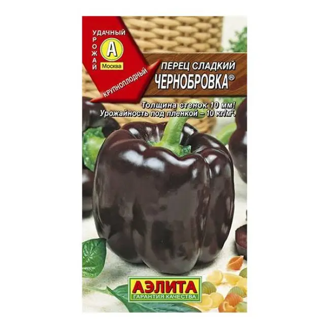 Перец Чернобровка: отзывы об урожайности, характеристика и описание сладкого сорта, фото