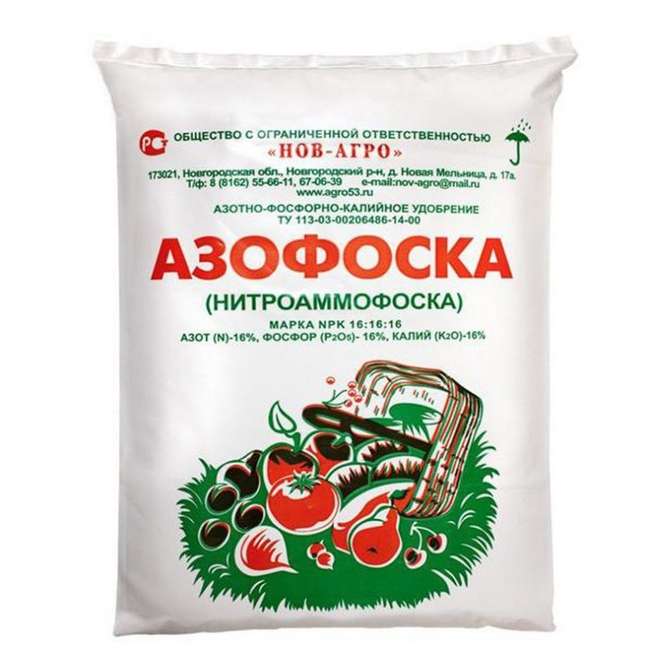 Удобрение азофоска